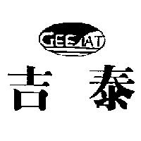吉泰及圖 GEEIAT