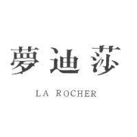 夢迪莎 LA ROCHER