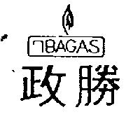 政勝及圖 7BAGAS