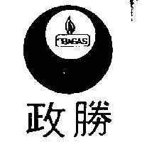 政勝及圖 7BAGAS