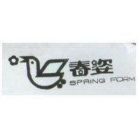 春姿 SPRING FORM