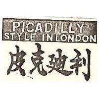 皮克迪利 PICADILLY LONDON FASHION