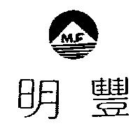 明豐及圖 M