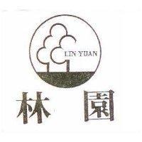 林園及圖 LIN YUAN