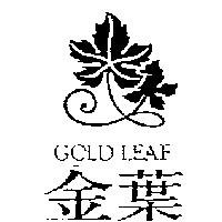 金葉及圖 GOLD LEAF