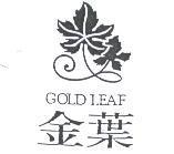 金葉及圖 GOLD LEAF