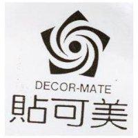 貼可美及圖 DECOR-MATE