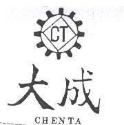 成大及圖 CT CHENTA