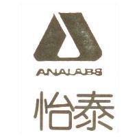 怡泰及圖 ANALABS