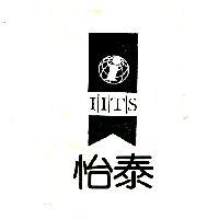 怡泰及圖 IITS