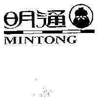 明通及圖 MINTONG