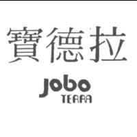 寶德拉 JOBO TERRA