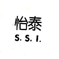 怡泰及圖 S.S.I.