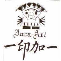 –印加–及圖 