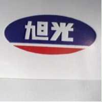 旭光及圖