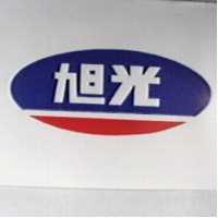 旭光及圖