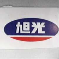 旭光及圖