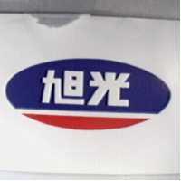 旭光及圖