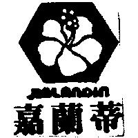 嘉蘭蒂及圖 JIALANDIN