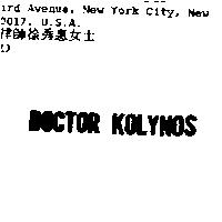 DOCTOR KOLYNOS