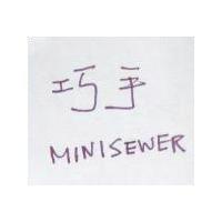 巧手 MINISEWER