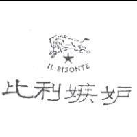 比利嫉妒及圖 IL BISONTE