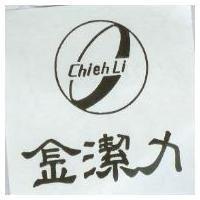 金潔力及圖 Chieh Li