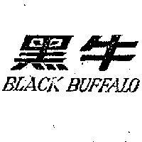 黑牛 BLACK BUFFALO 