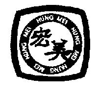 宏美及圖 HUNG MEI