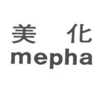 美化MEPHA
