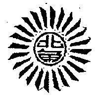 北角行標章