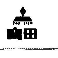 寶田及圖 PAO TIEN