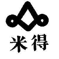 米得及圖