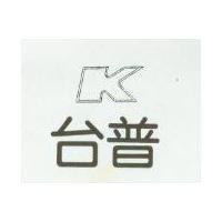 台普及圖 K