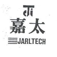 嘉太及圖 JARLTECH