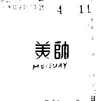美帥 MEISUAY 