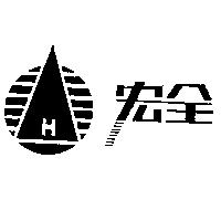 宏全及圖 H