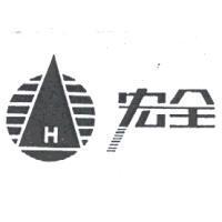 宏全及圖 H