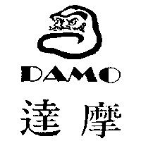 達摩及圖 DAMO