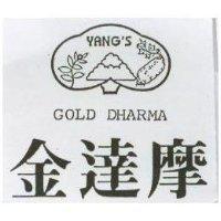 金達摩及圖 YANG'S GOLD DHARMA