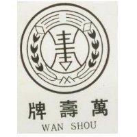萬壽牌及圖 WAN SHOU