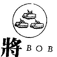 將及圖 BOB