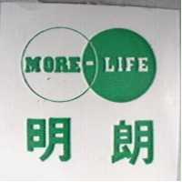 明朗及圖 MORE LIFE