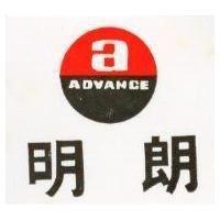 明朗及圖 a ADVANCE