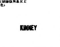 KINNEY