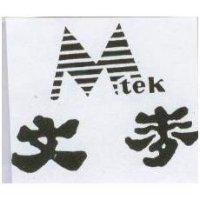 立麥及圖 Mtek