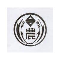 農及圖