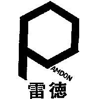 雷德及圖 AMDON