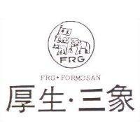 厚生.三象及圖 FRG.FORMOSAN