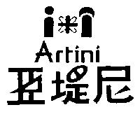 亞堤尼及圖 Artini